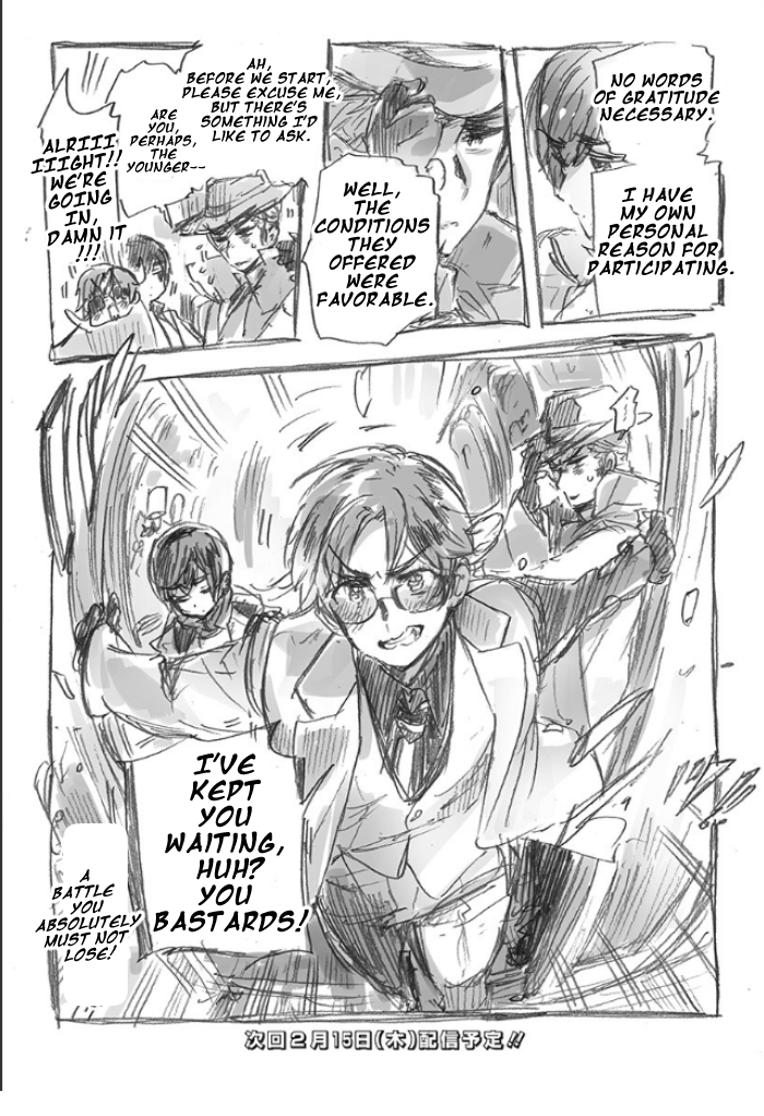 Hetalia World★Stars: Gangsta intro pt 1 第14页
