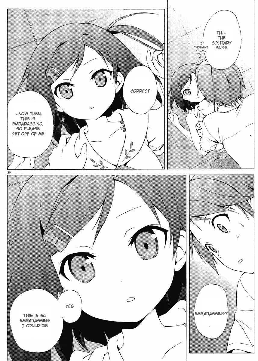 Hentai Ouji to Warawanai Neko. Something Is Happy, Someone Meets Sorrow 第24页