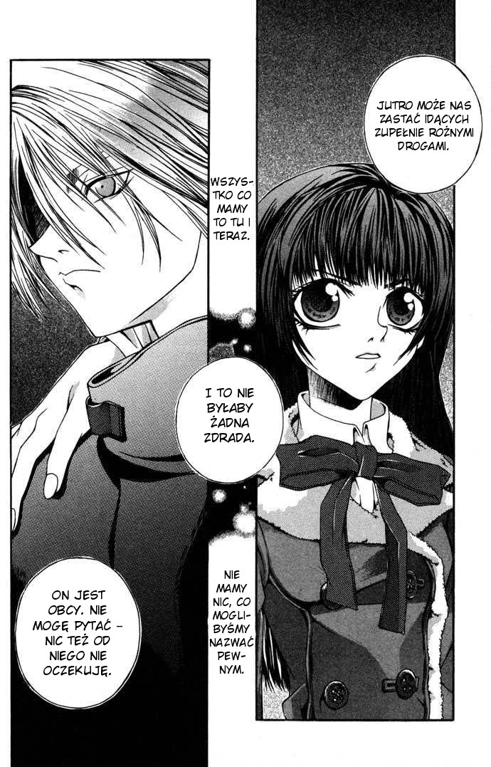Hatenkou Yuugi Vol. 1 Ch. 5 第16页