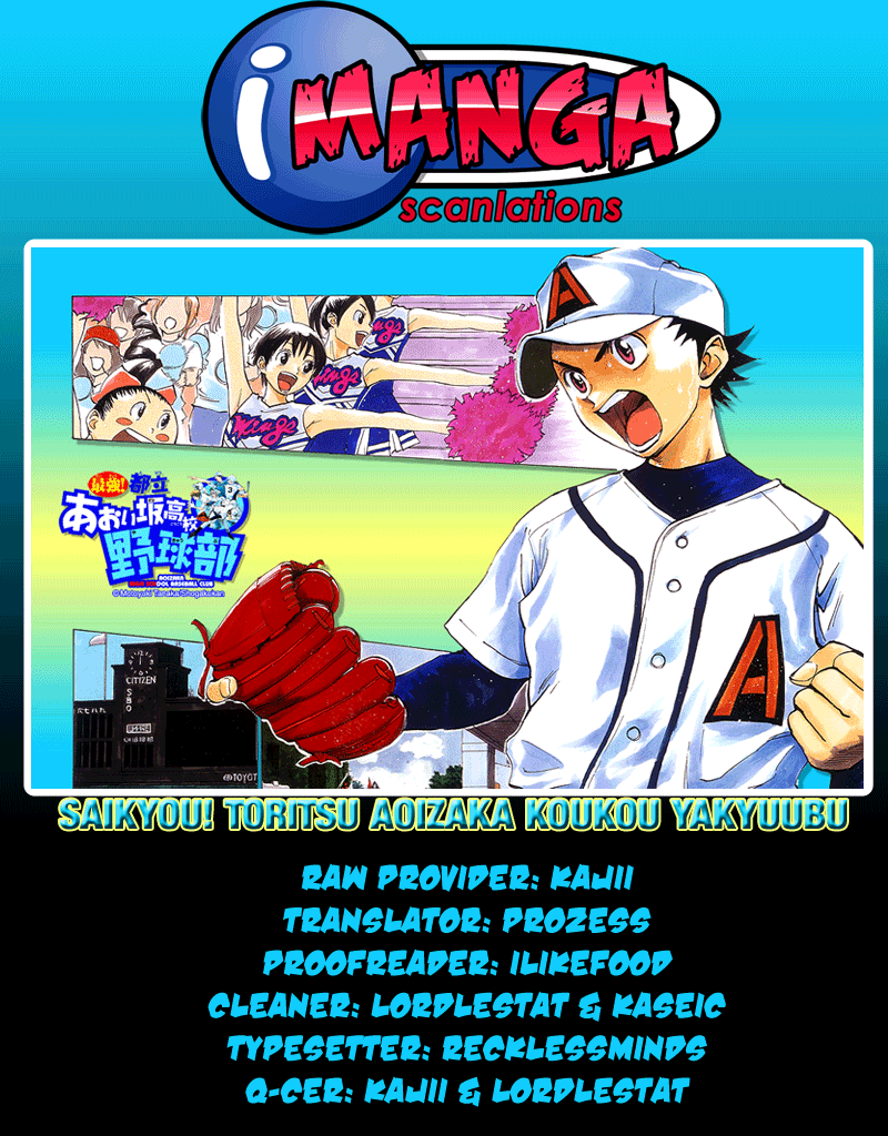 Saikyou! Toritsu Aoizaka Koukou Yakyuu-bu Start of the East Tokyo Tournament! 第1页