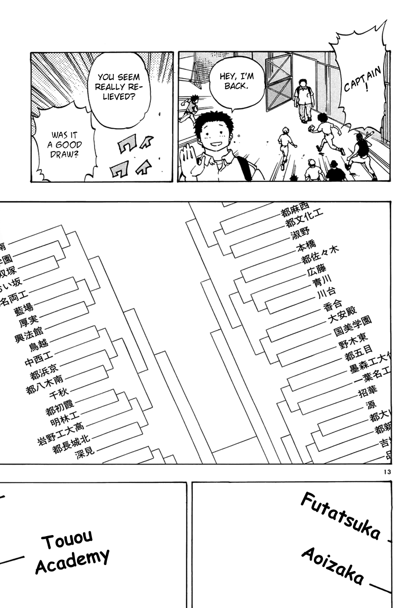 Saikyou! Toritsu Aoizaka Koukou Yakyuu-bu Start of the East Tokyo Tournament! 第14页
