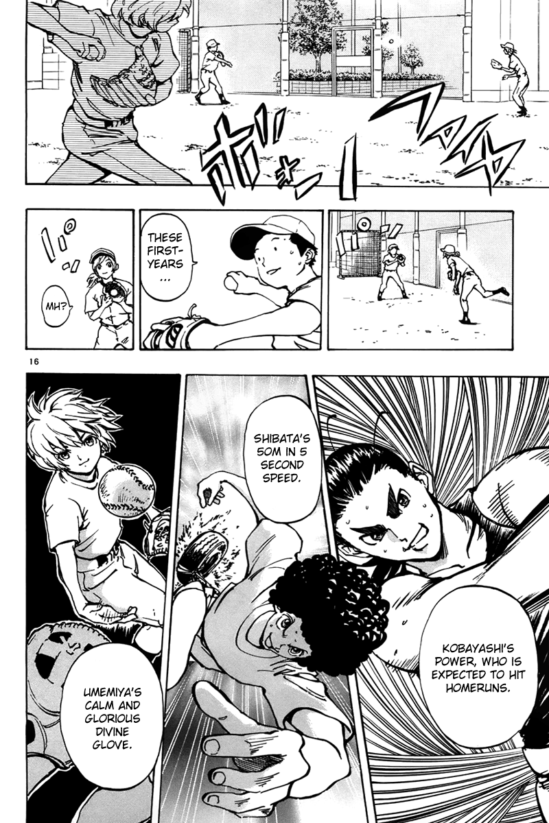 Saikyou! Toritsu Aoizaka Koukou Yakyuu-bu Start of the East Tokyo Tournament! 第17页
