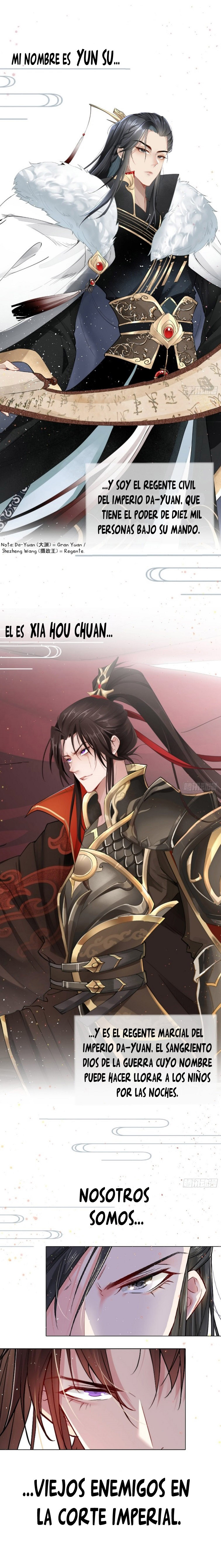 Romance Between Regents 第3页