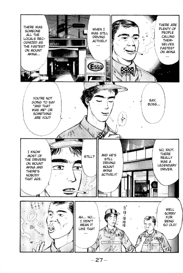 Initial D Let's Buy an Eight-Six! 第25页