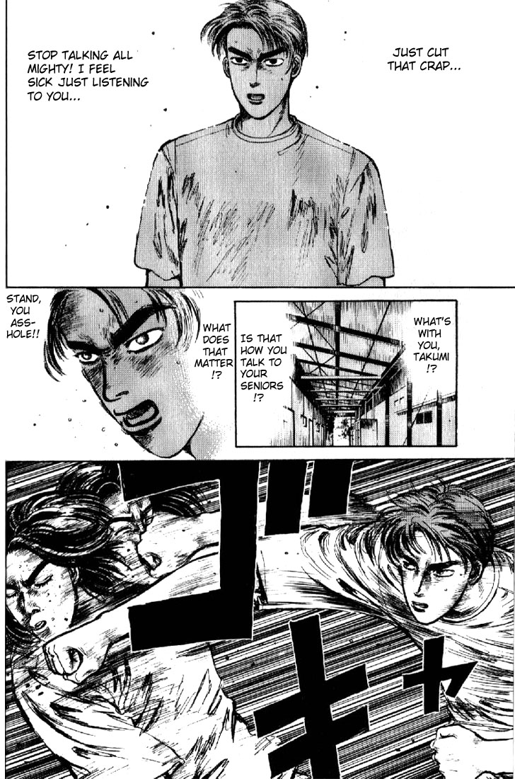 Initial D Let's Buy an Eight-Six! 第30页