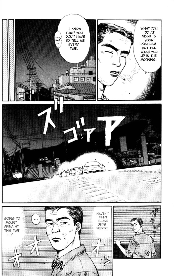 Initial D Let's Buy an Eight-Six! 第32页