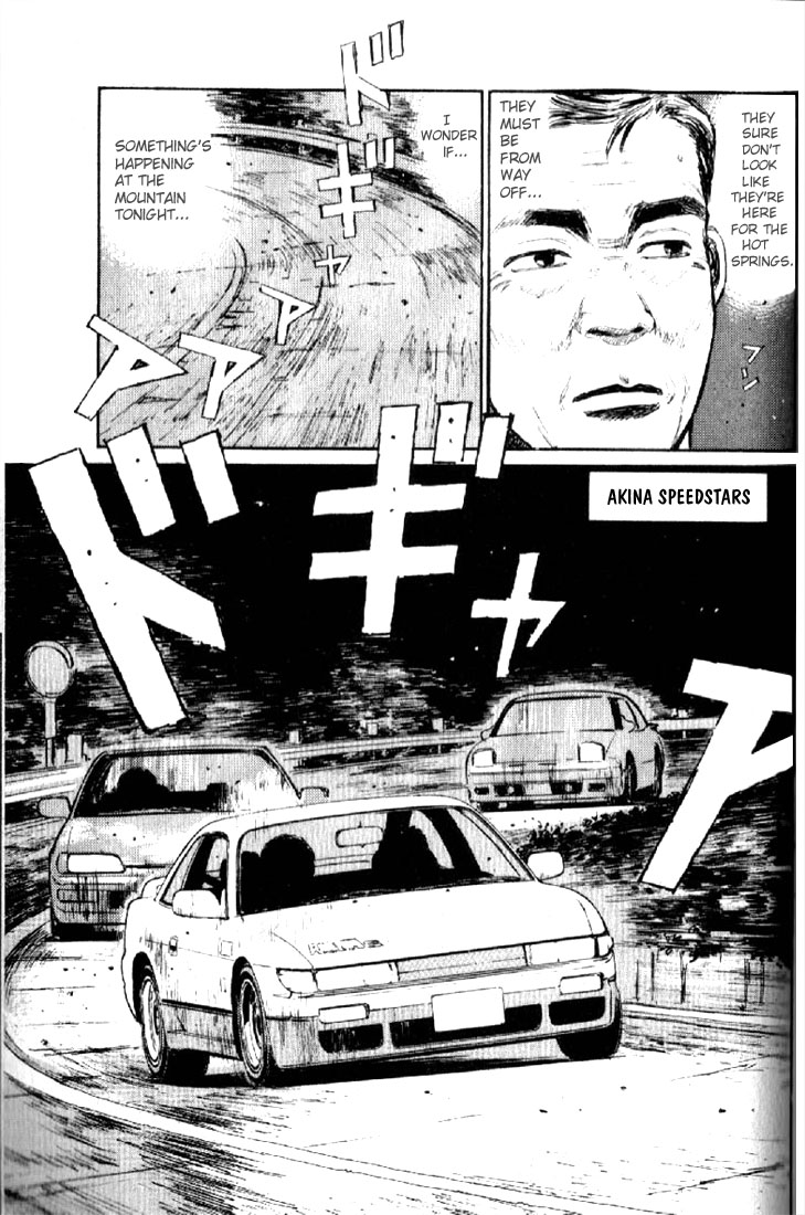 Initial D Let's Buy an Eight-Six! 第33页