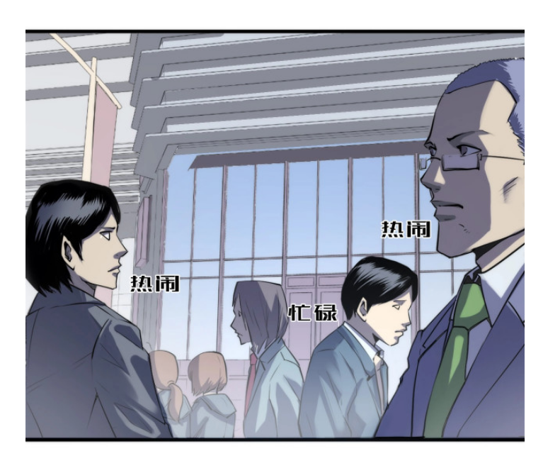 Becoming a Cthulhuian Overlord Ch. 2 第18页