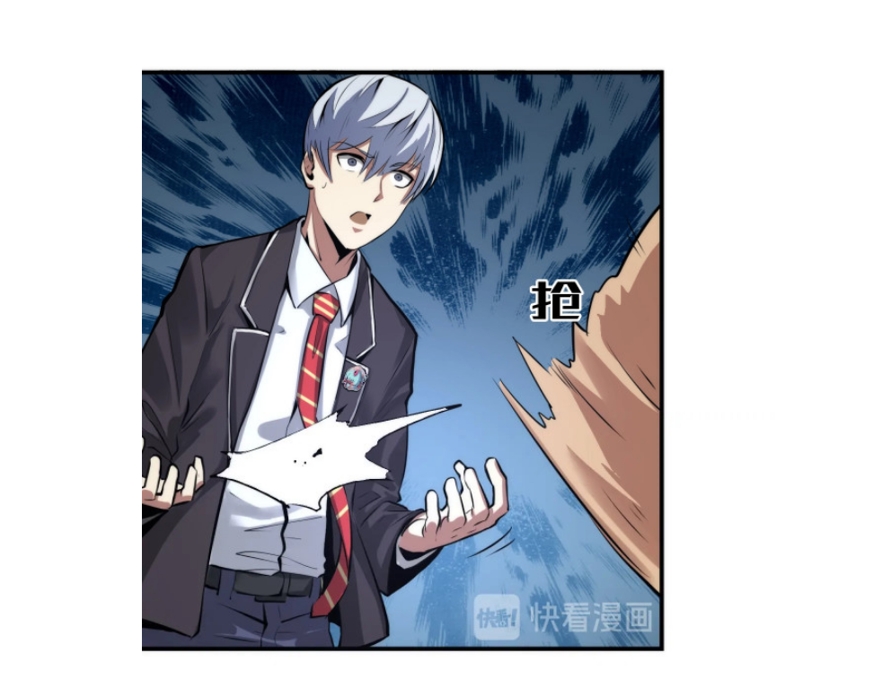 Becoming a Cthulhuian Overlord Ch. 2 第55页