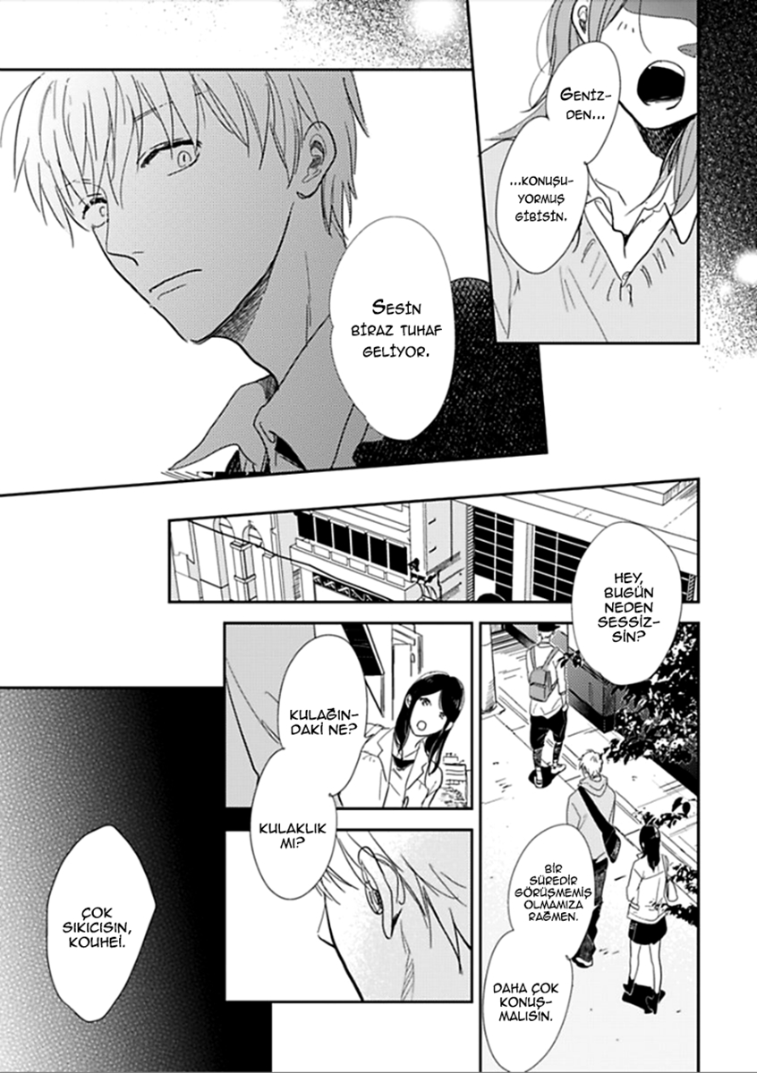 Hidamari ga Kikoeru Vol. 1 Ch. 2 第11页