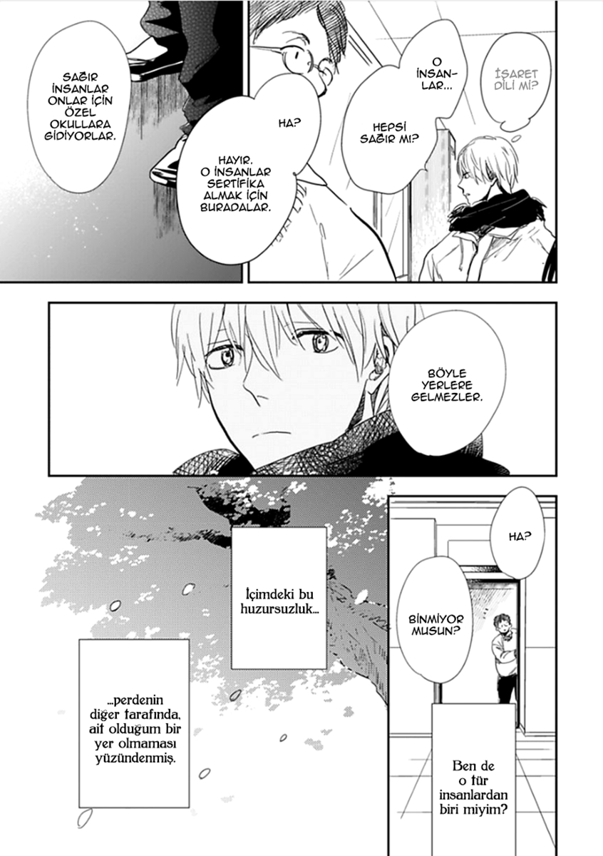 Hidamari ga Kikoeru Vol. 1 Ch. 2 第13页