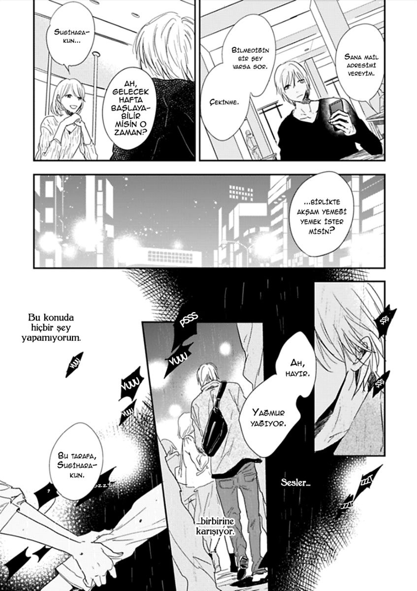 Hidamari ga Kikoeru Vol. 1 Ch. 2 第15页