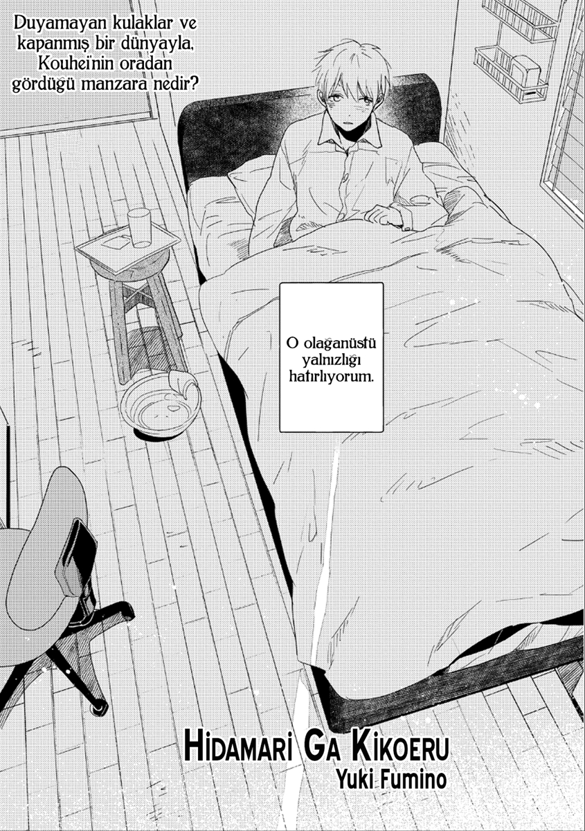 Hidamari ga Kikoeru Vol. 1 Ch. 2 第4页