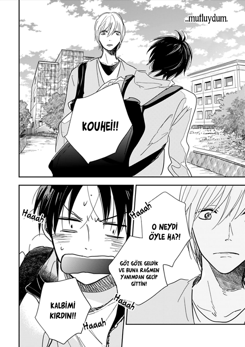 Hidamari ga Kikoeru Vol. 1 Ch. 2 第32页