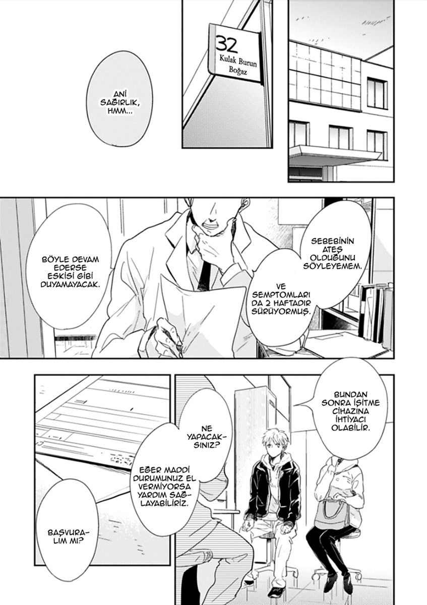 Hidamari ga Kikoeru Vol. 1 Ch. 2 第5页