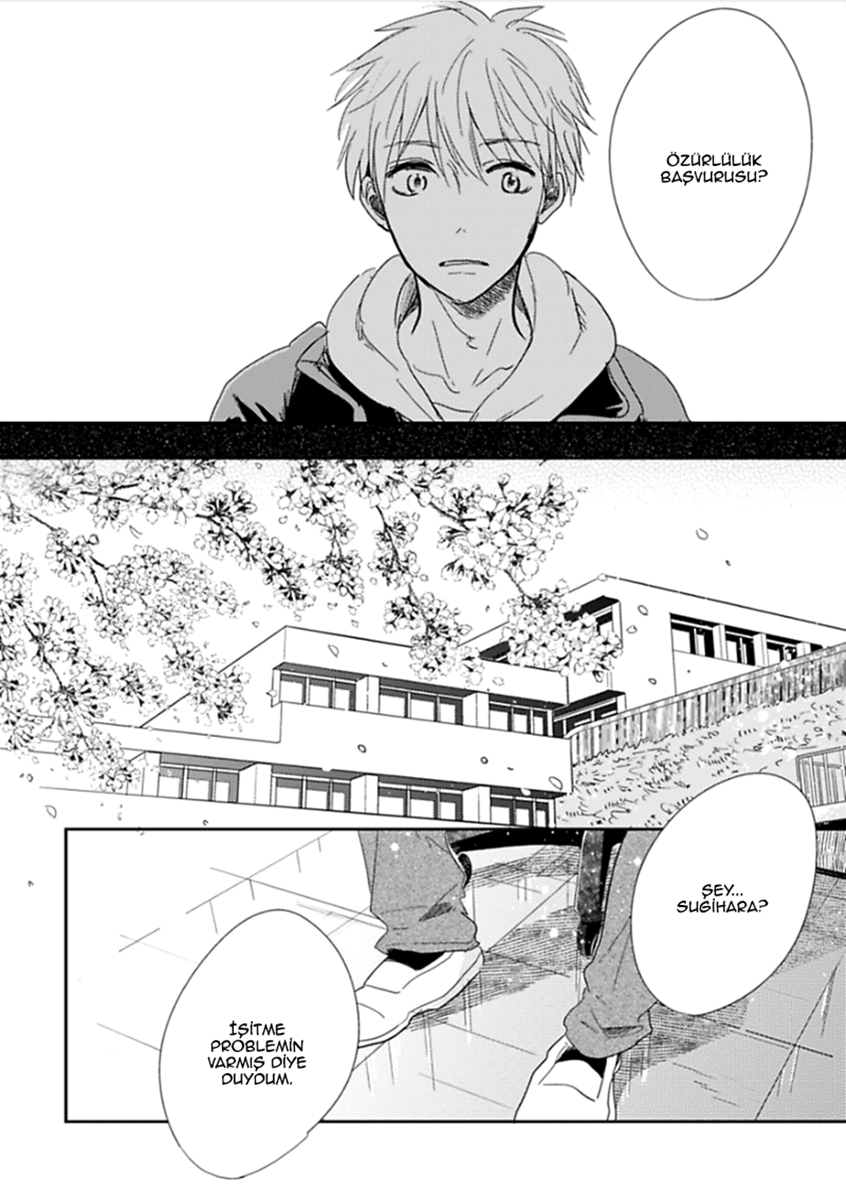 Hidamari ga Kikoeru Vol. 1 Ch. 2 第6页