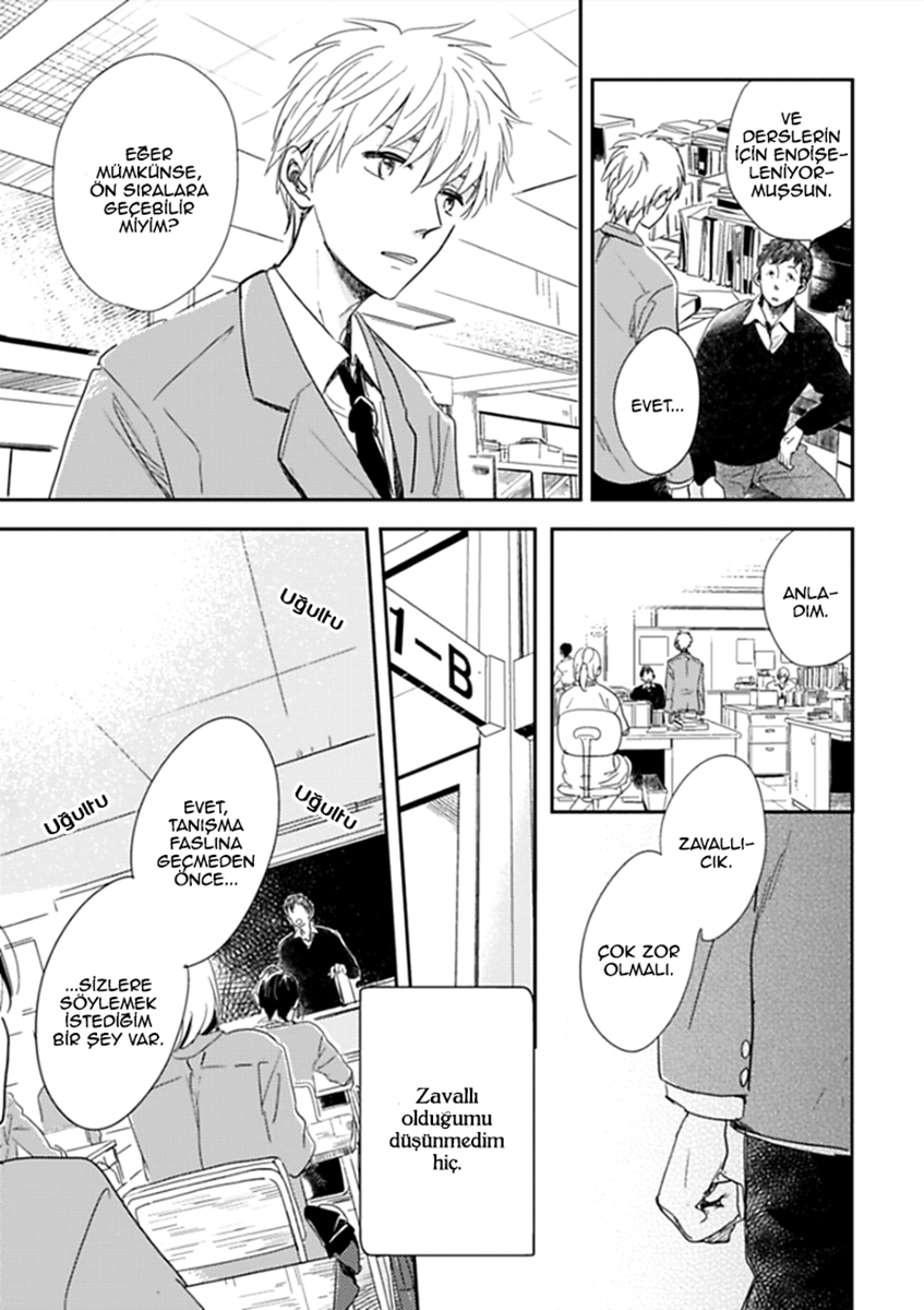 Hidamari ga Kikoeru Vol. 1 Ch. 2 第7页