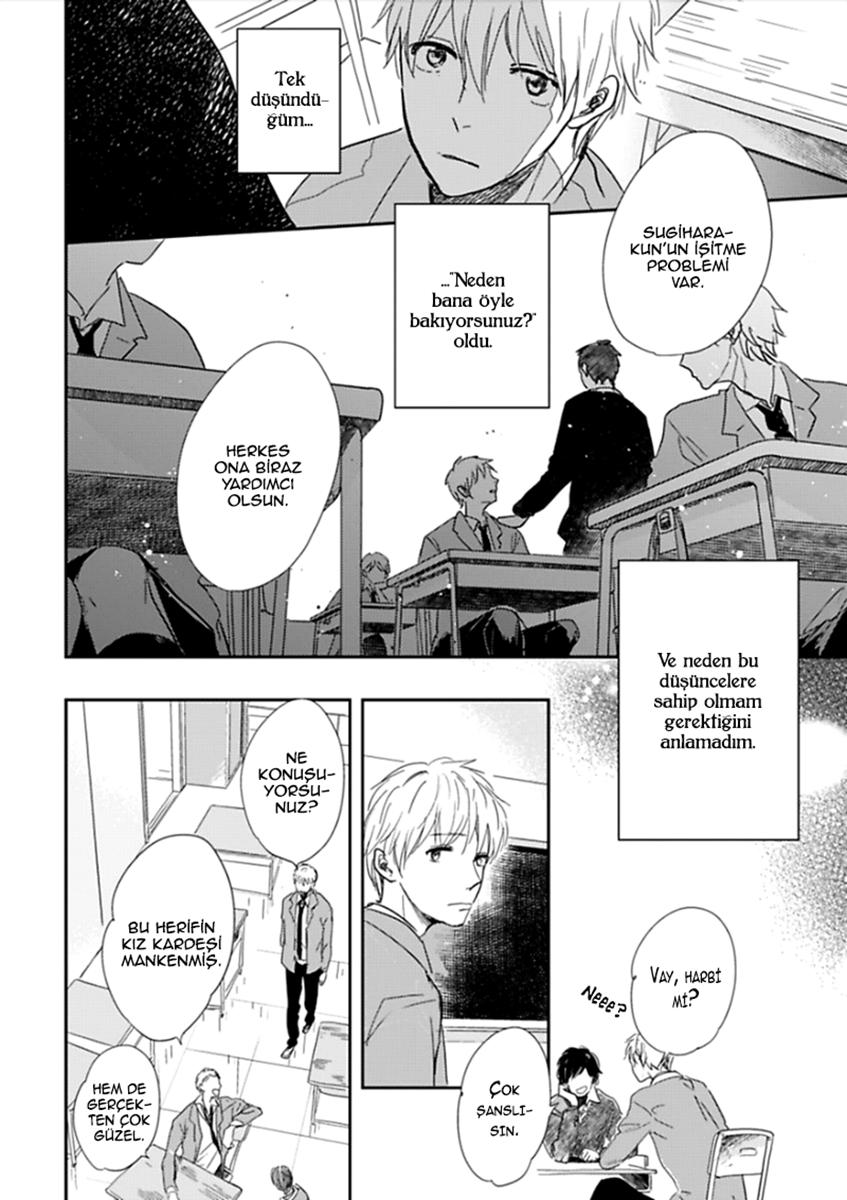 Hidamari ga Kikoeru Vol. 1 Ch. 2 第8页