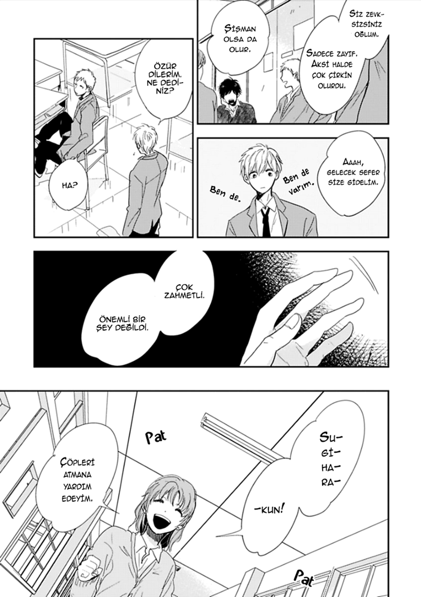 Hidamari ga Kikoeru Vol. 1 Ch. 2 第9页