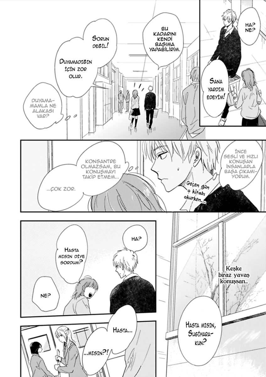 Hidamari ga Kikoeru Vol. 1 Ch. 2 第10页