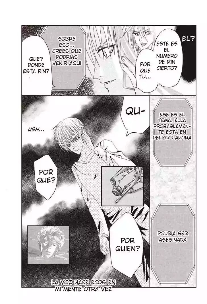 Genji The Death's Friend Vol. 1 Ch. 3 第16页