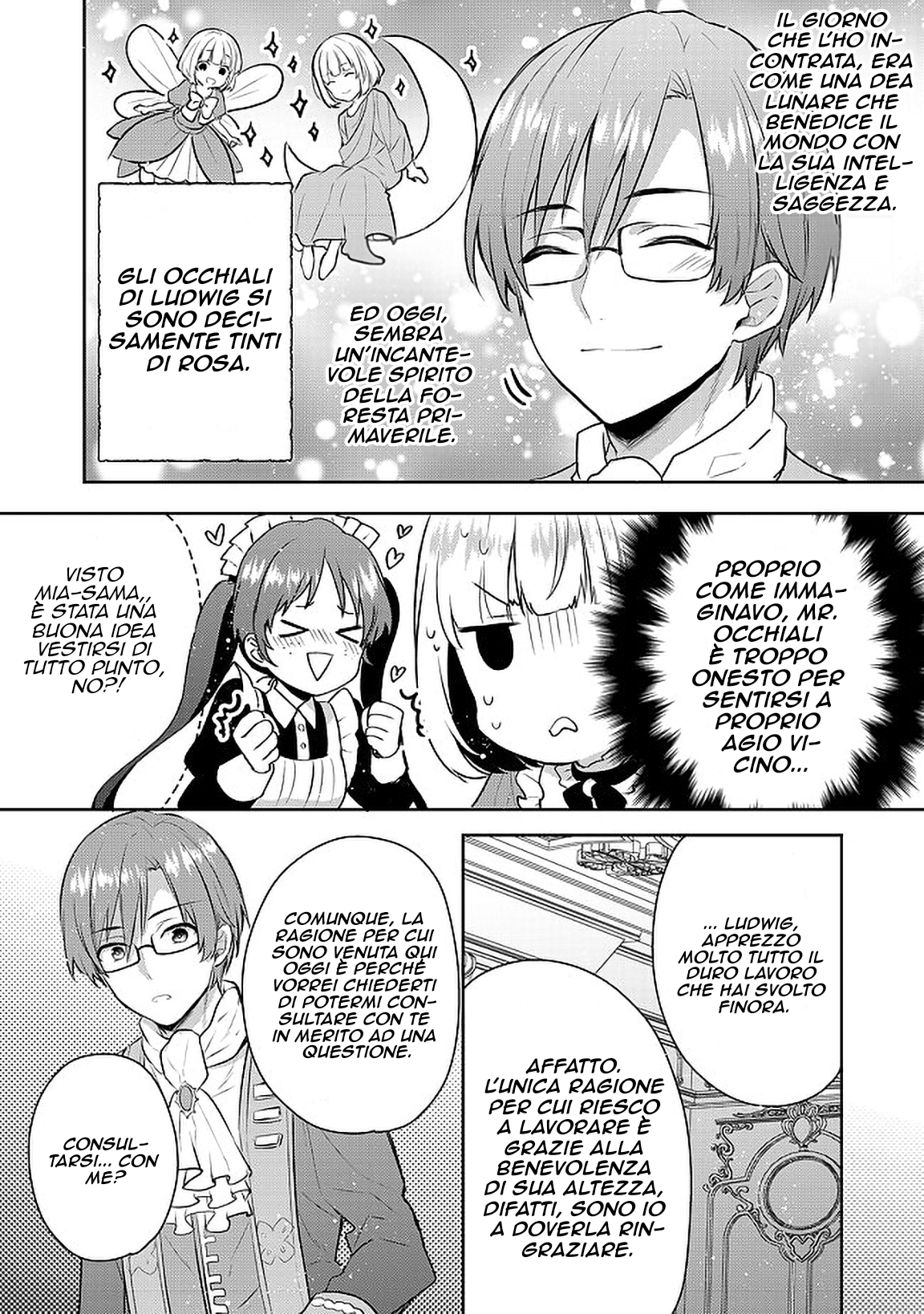 Tearmoon Teikoku Monogatari ~Dantoudai kara Hajimaru, Hime no Tensei Gyakuten Story~ Vol. 1 Ch. 3 第11页