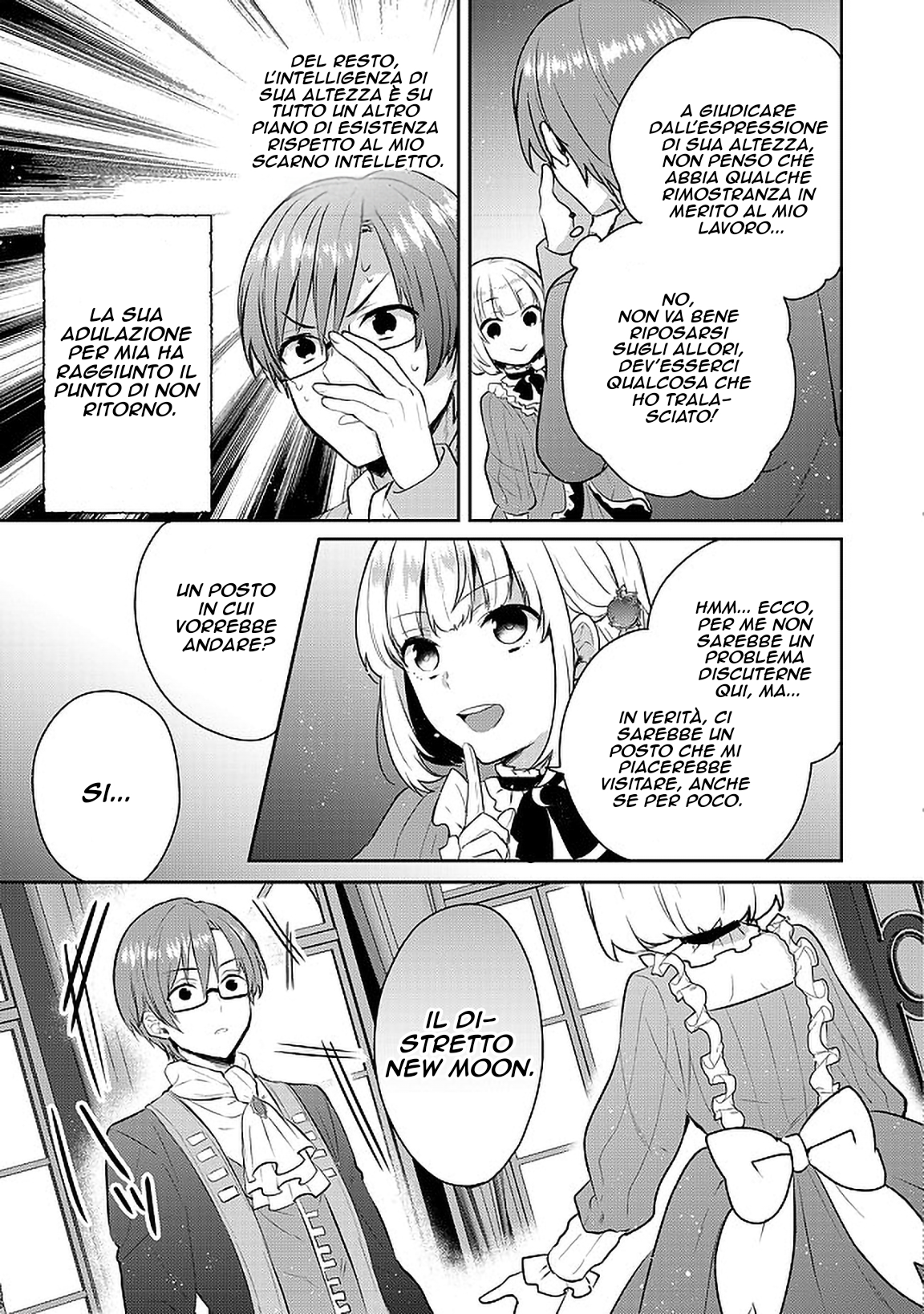 Tearmoon Teikoku Monogatari ~Dantoudai kara Hajimaru, Hime no Tensei Gyakuten Story~ Vol. 1 Ch. 3 第12页