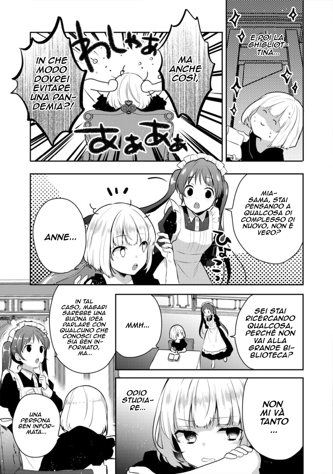 Tearmoon Teikoku Monogatari ~Dantoudai kara Hajimaru, Hime no Tensei Gyakuten Story~ Vol. 1 Ch. 3 第4页