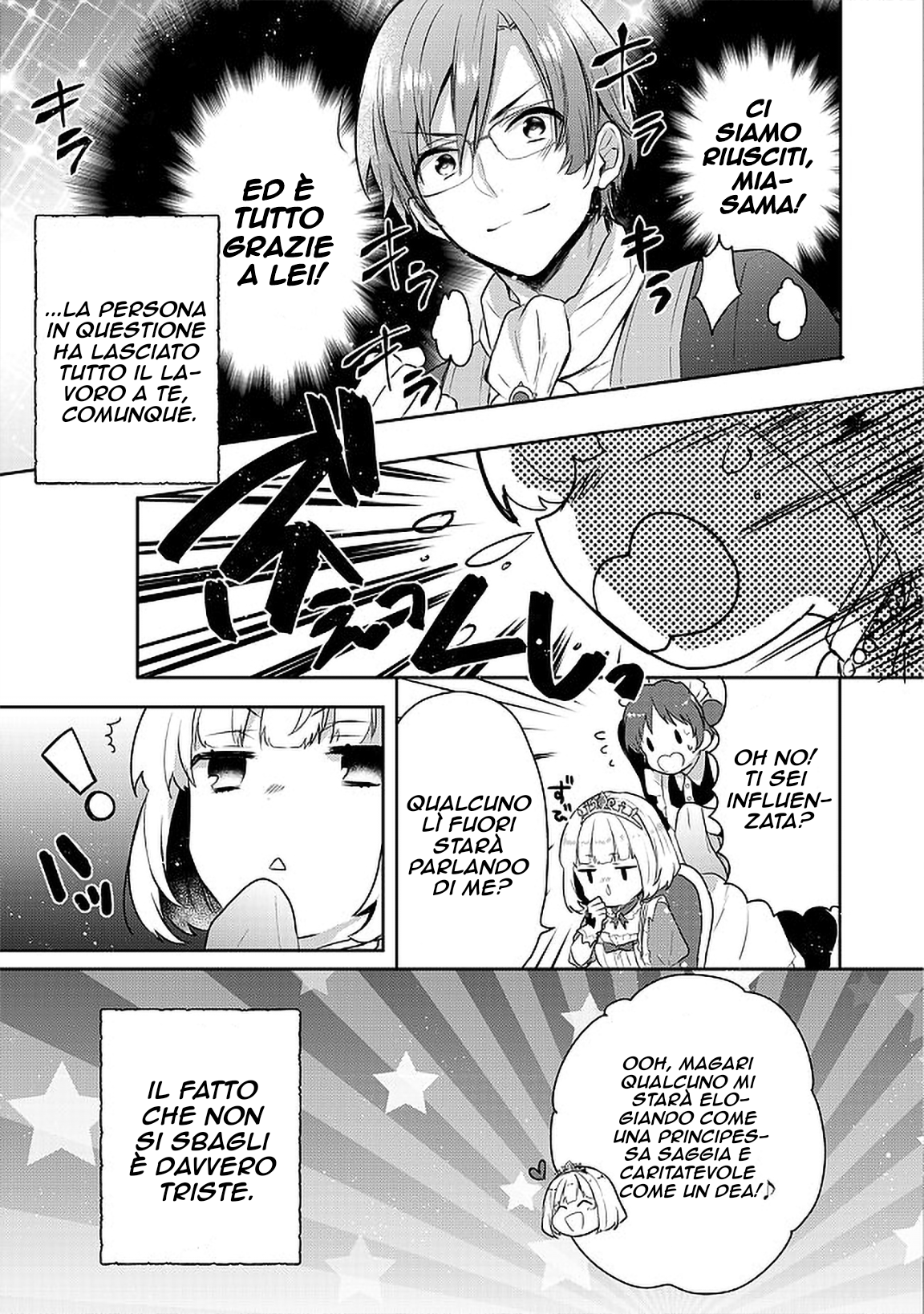 Tearmoon Teikoku Monogatari ~Dantoudai kara Hajimaru, Hime no Tensei Gyakuten Story~ Vol. 1 Ch. 3 第32页