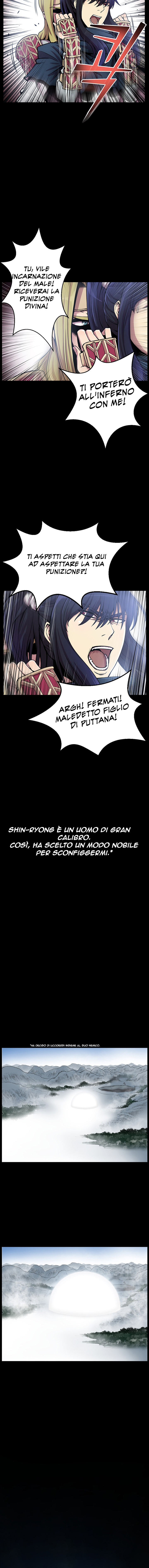 Reverse Villain Shin-Ryong 第6页
