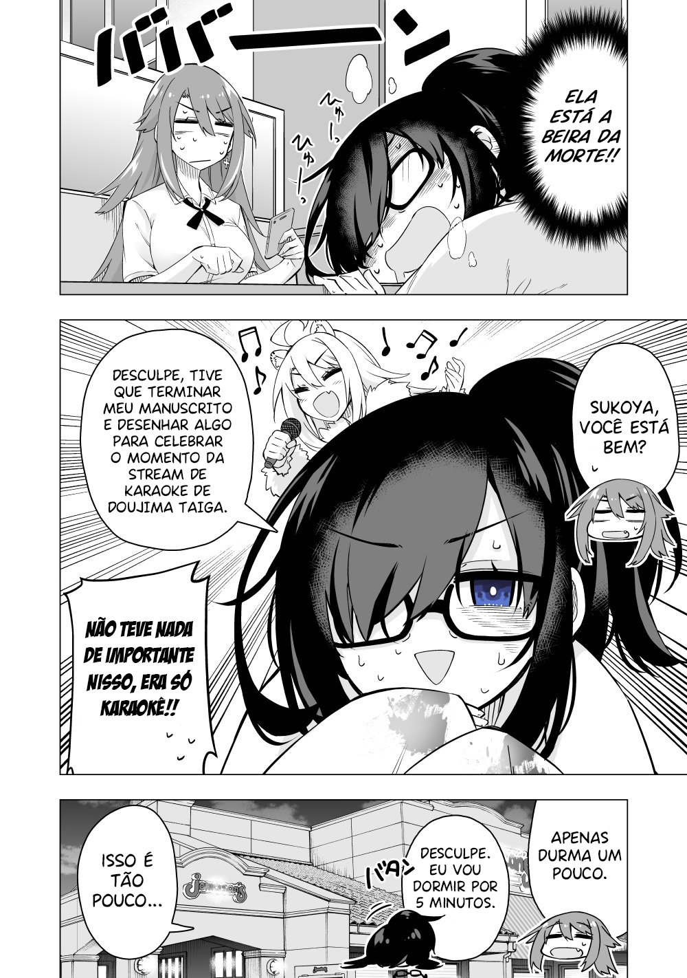 My Best Friend Who I Love Fell Completely in Love With My Vtuber Self Ch. 3 第2页