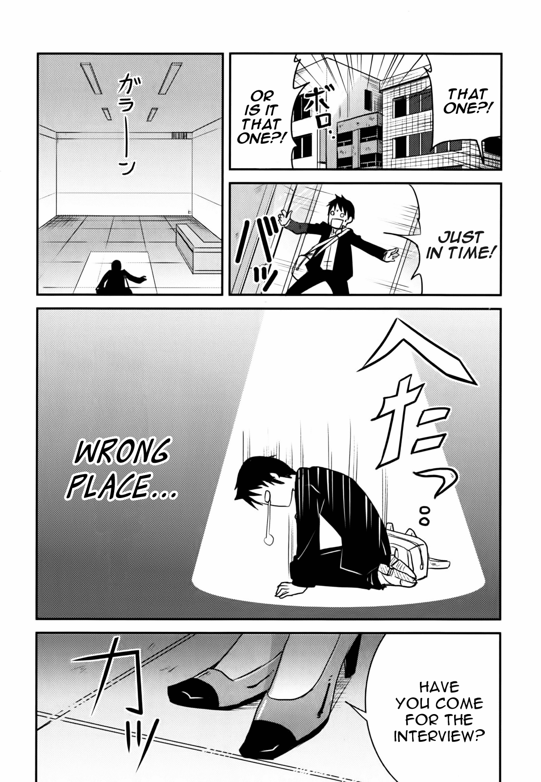 Baito-saki wa "Aku no Soshiki"!? From today I'm being evil! 第11页
