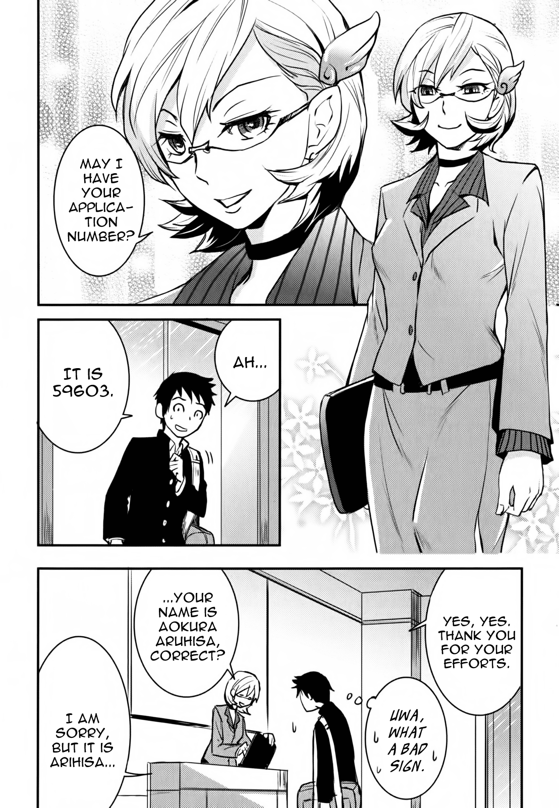 Baito-saki wa "Aku no Soshiki"!? From today I'm being evil! 第12页