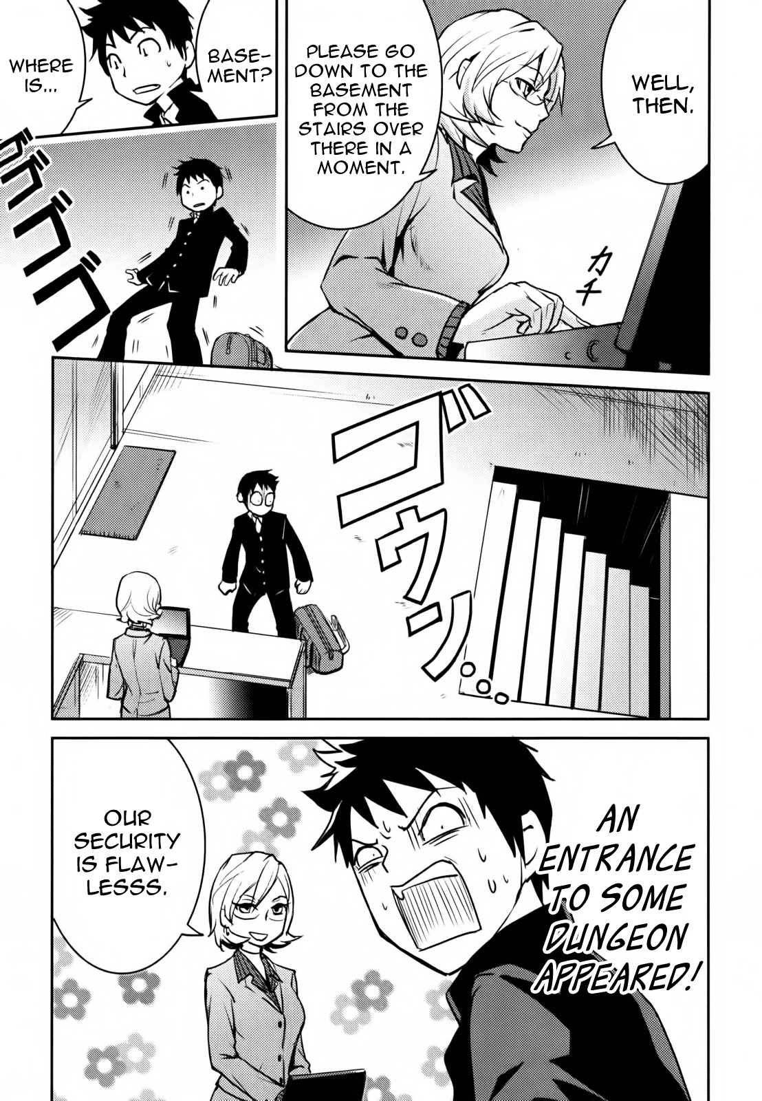 Baito-saki wa "Aku no Soshiki"!? From today I'm being evil! 第13页