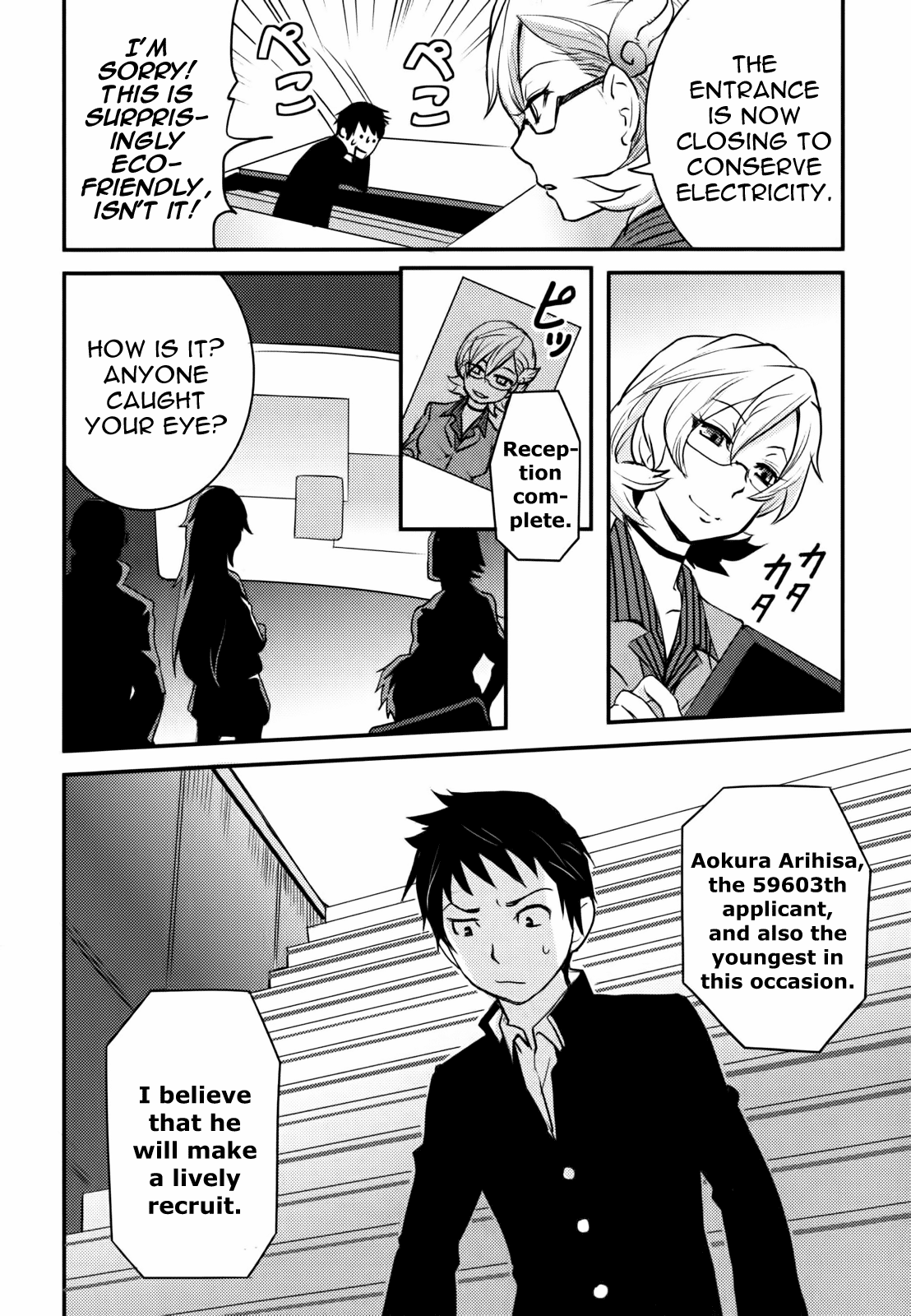 Baito-saki wa "Aku no Soshiki"!? From today I'm being evil! 第15页