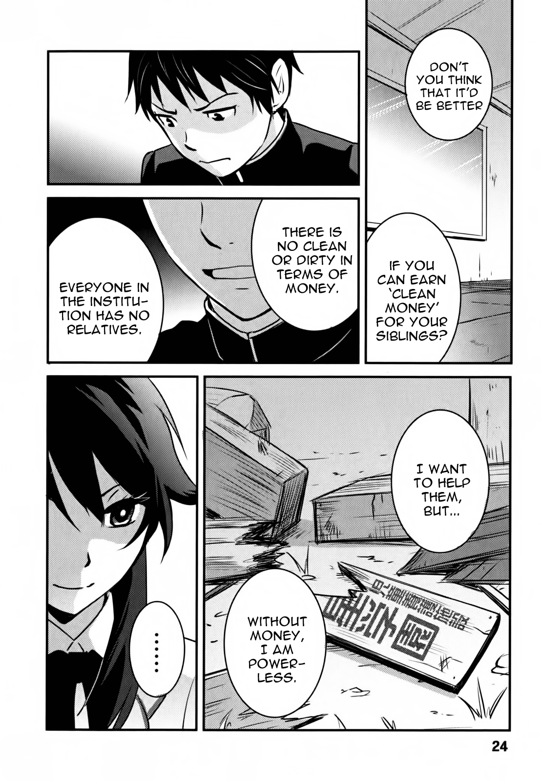 Baito-saki wa "Aku no Soshiki"!? From today I'm being evil! 第24页