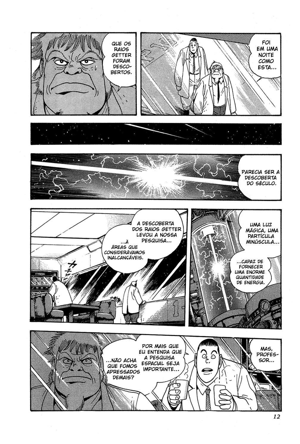 Getter Robo Prólogo 第18页