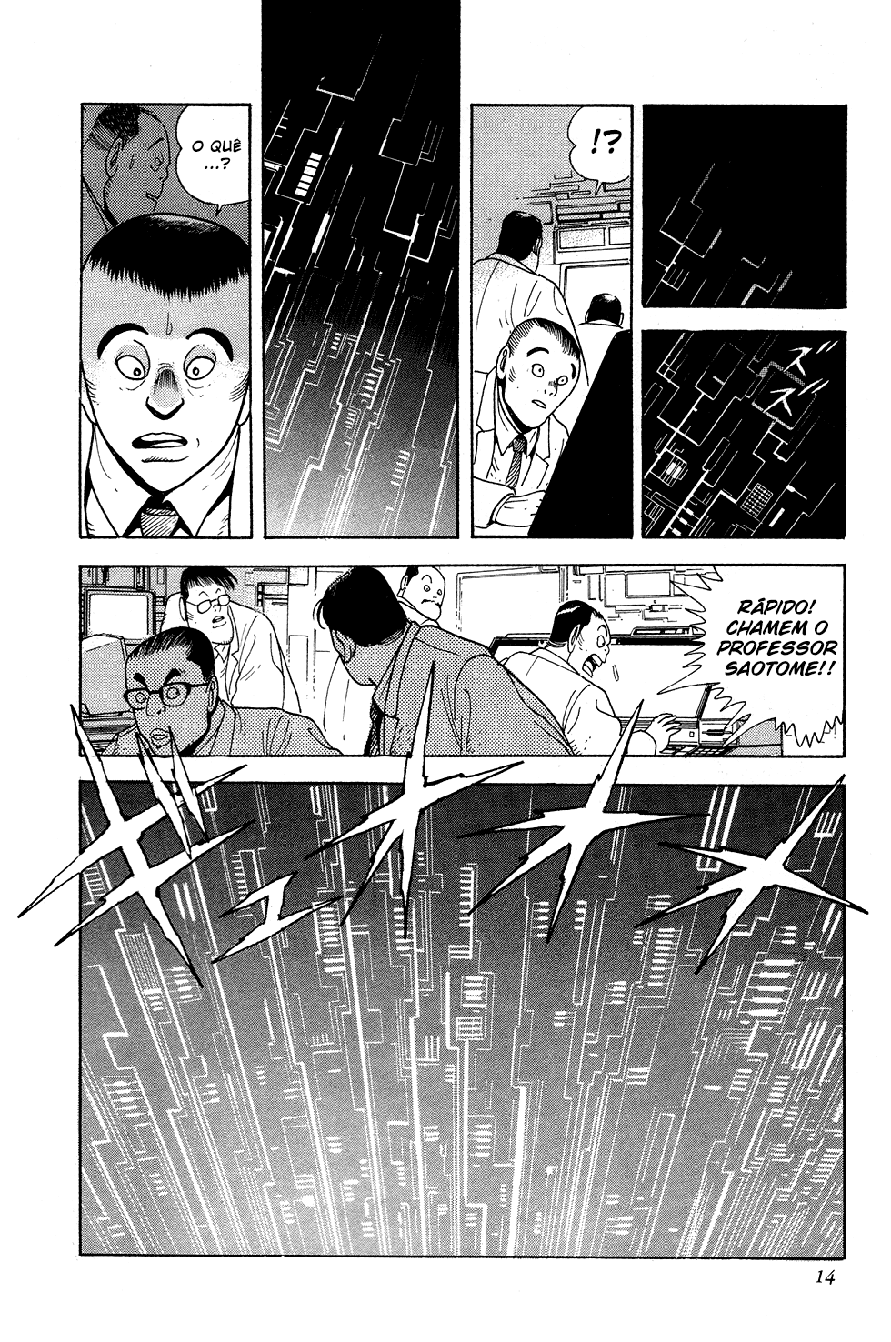 Getter Robo Prólogo 第20页