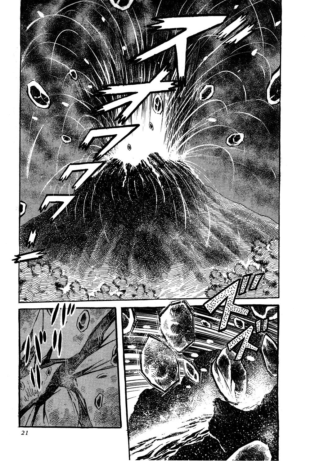 Getter Robo Prólogo 第26页
