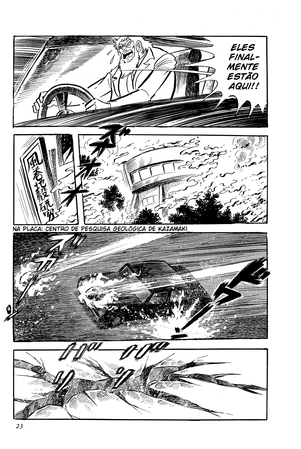 Getter Robo Prólogo 第28页