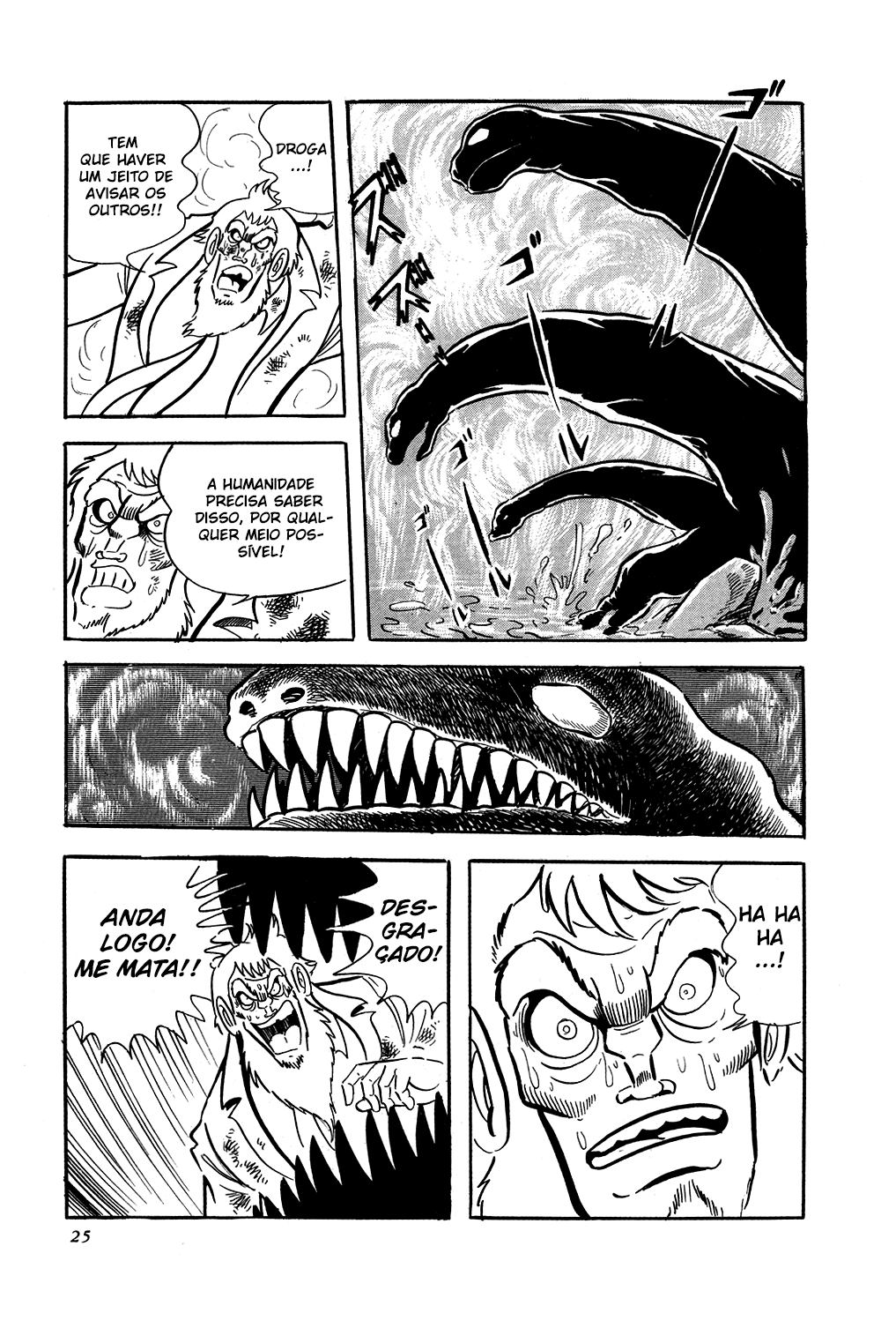 Getter Robo Prólogo 第30页