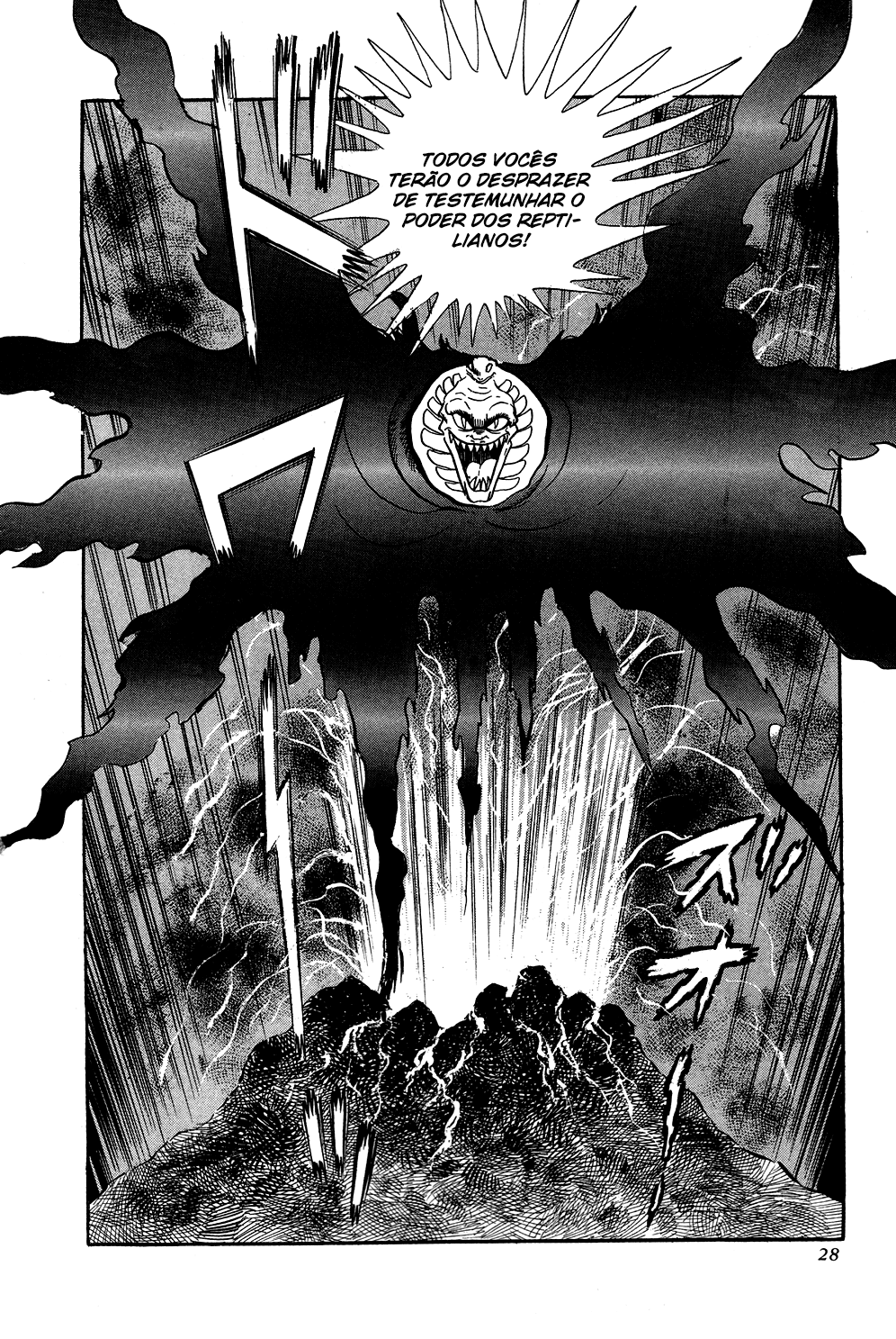 Getter Robo Prólogo 第33页