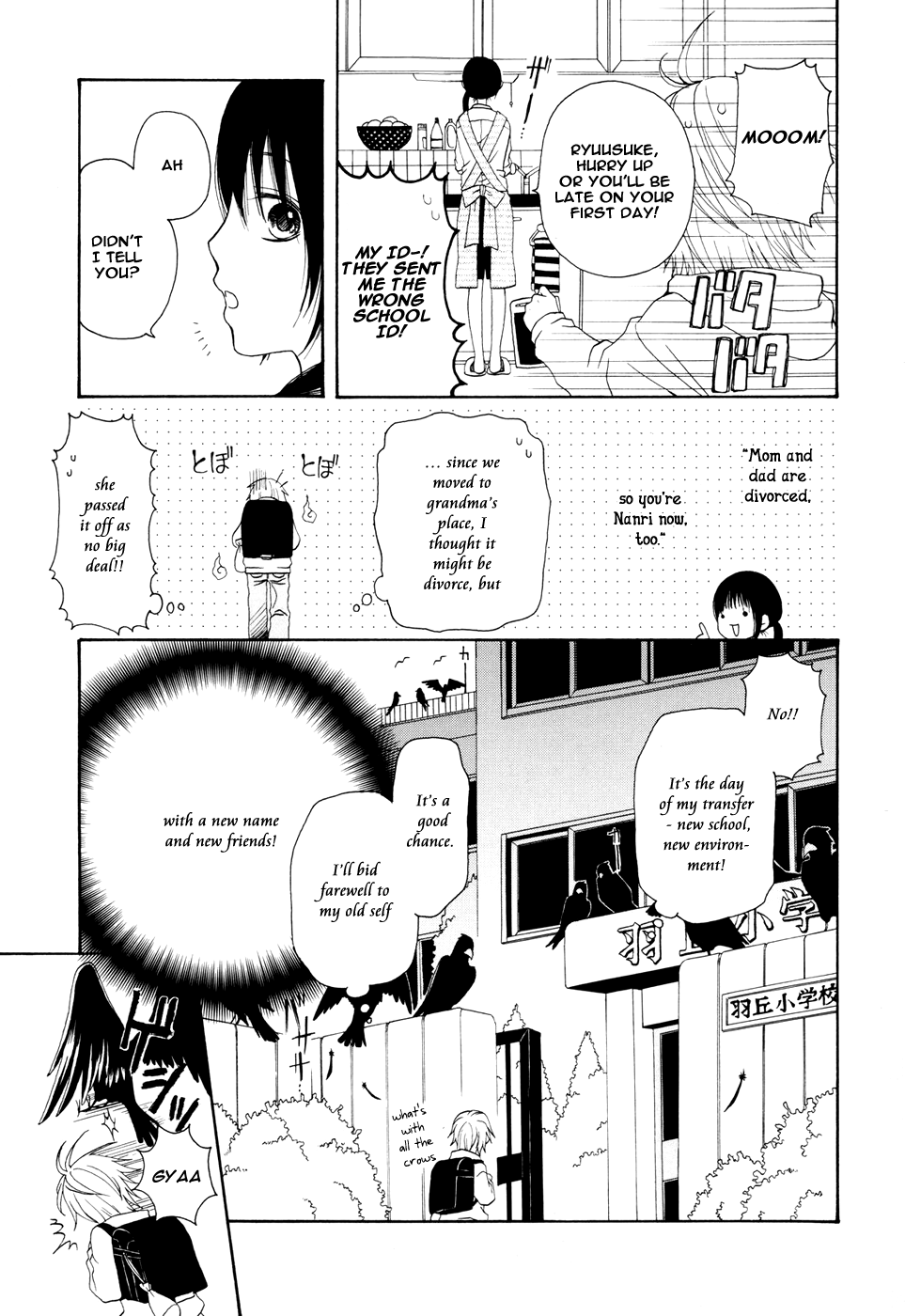 Boku no Ushiro ni Majo ga Iru Vol. 1 Ch. 1 第7页