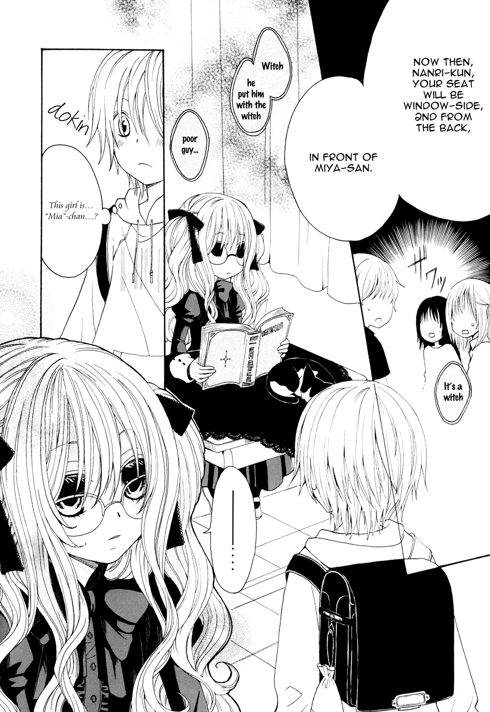 Boku no Ushiro ni Majo ga Iru Vol. 1 Ch. 1 第10页