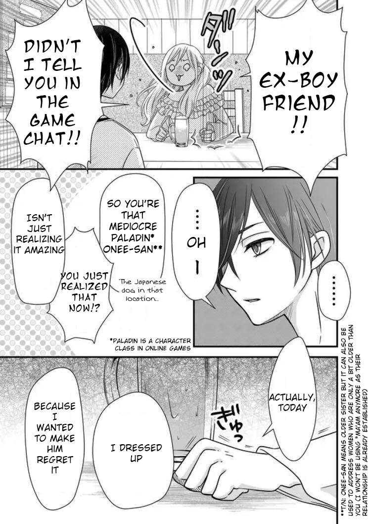 Yamada-kun to Lv999 no Koi wo Suru Isn't Yamada a little cold? 第14页