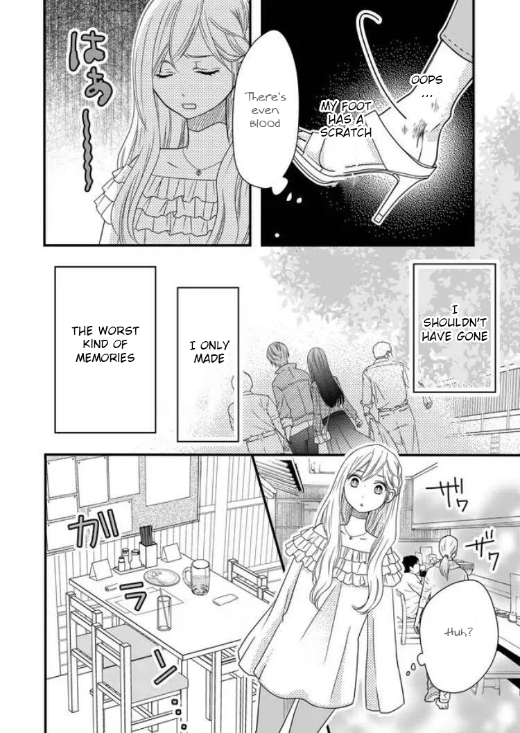 Yamada-kun to Lv999 no Koi wo Suru Isn't Yamada a little cold? 第21页