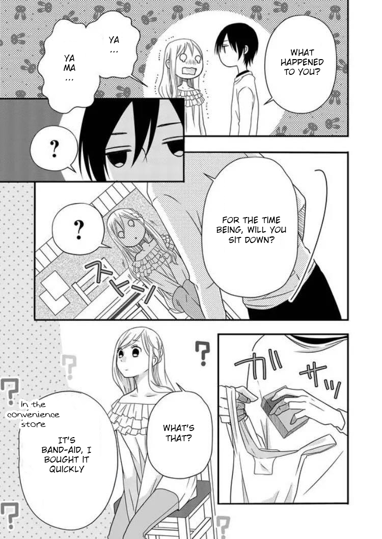 Yamada-kun to Lv999 no Koi wo Suru Isn't Yamada a little cold? 第24页