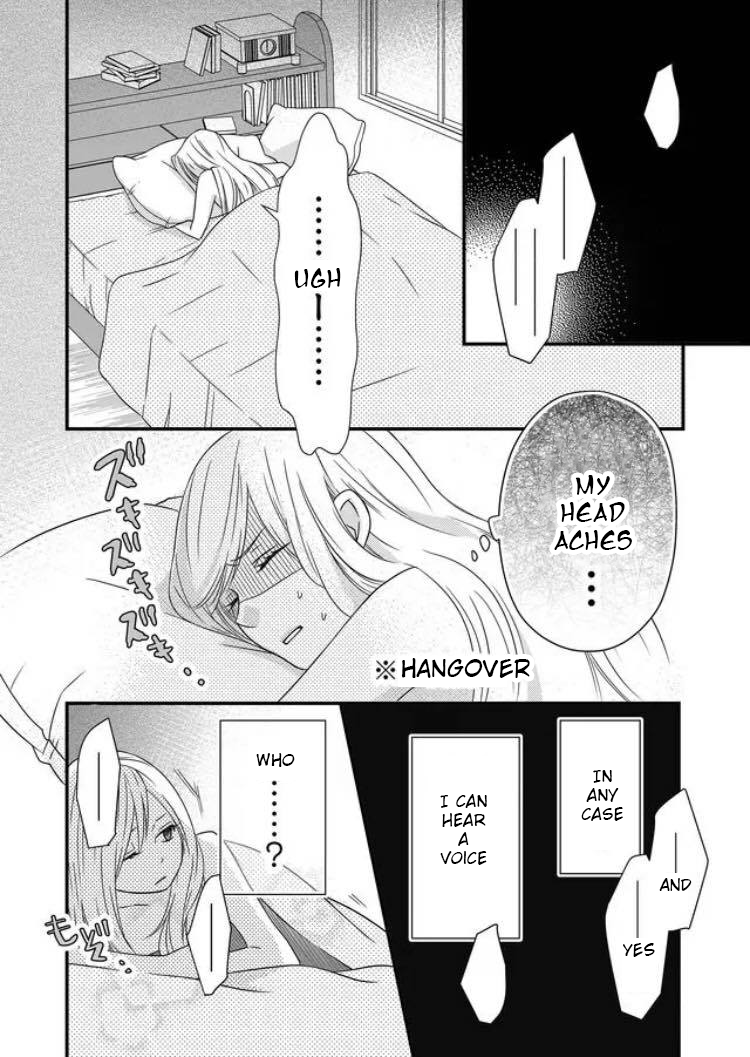 Yamada-kun to Lv999 no Koi wo Suru Isn't Yamada a little cold? 第27页