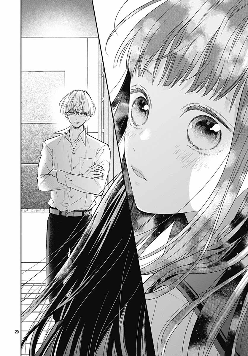 Pink to Habanero Vol. 1 Ch. 4 第22页