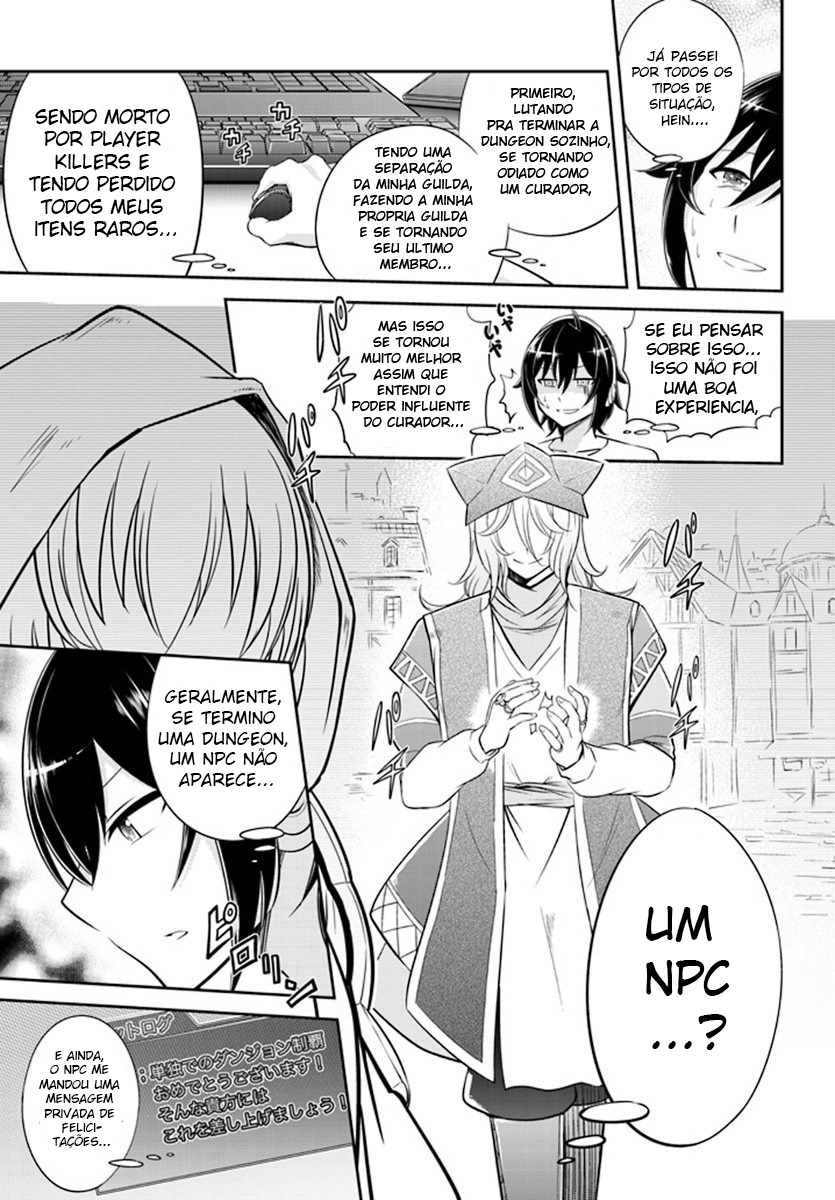 Live Dungeon! Vol. 1 Ch. 1 第13页
